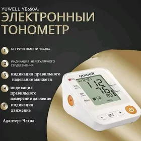 Dawleniye Olceyan Mi Тонометр