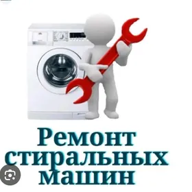 KİRMASYN BOYLER РЕМОНТ
