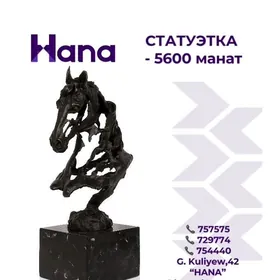 СТАТУЭТКА
