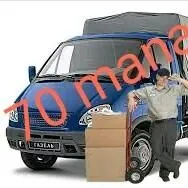 gazel 70 manat