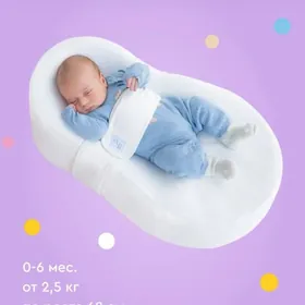 кокон для детей