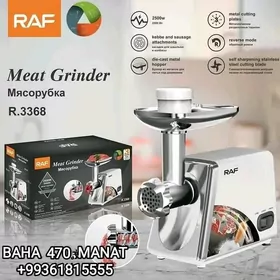 ET MASYN ЭТ МАШИН МЯСОРУБКА