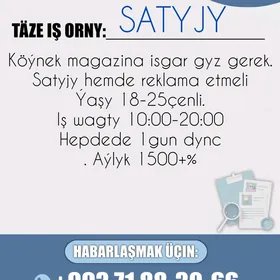 satyjy gerek