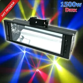 STROBASKOP 1500W СТРОБАСКОП