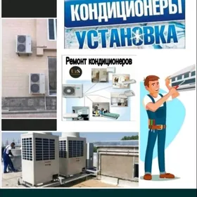 KANSANER YSTANOWKA