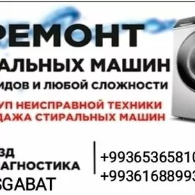 REMONT KİR MASYN