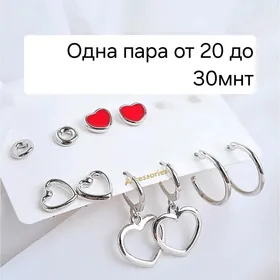 Серьги/Бижутерия
