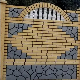 Haýat (Beton Zabor)