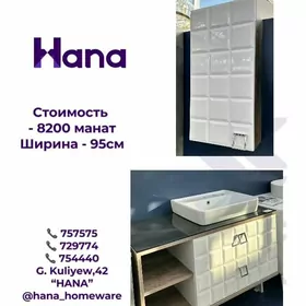 ВАННЫЕ КОМПЛЕКТЫ