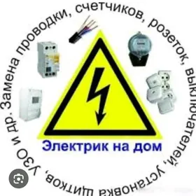 Elektrik we Santehnik