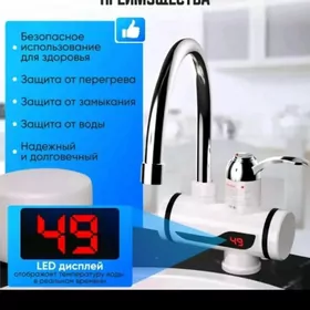 кран болер боллер boler