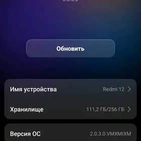 redmi 12 8+4 256