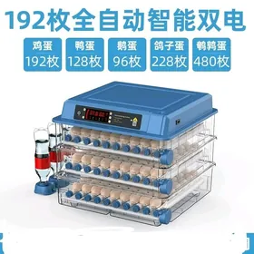 Inkubator 192 yumurtga