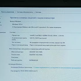 Lenovo ThinkPad