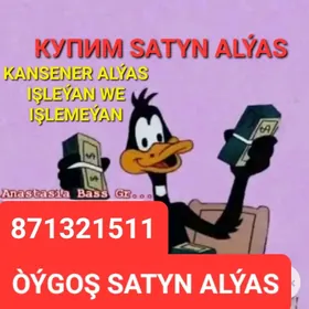 КУПИМ SATYN ALŸAS