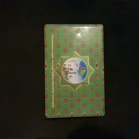notebuk