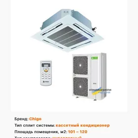 Кондиционер