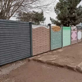 Beton zabor (Hayat)