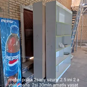 полка стелаж холодилник