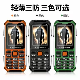 Prostoy telefon taňk телефон