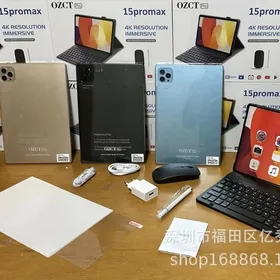 15promax planset tablet 16/512