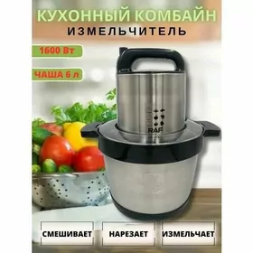 blender блэндер mikser ütük