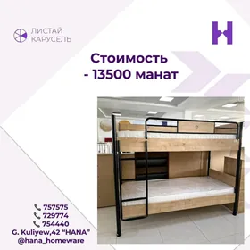 ДВУХЯРУСНАЯ КРОВАТЬ
