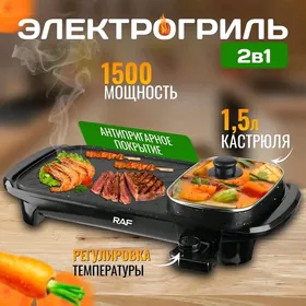 gril toster тостер грил utuk