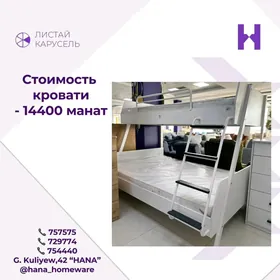 ДВУХЯРУСНАЯ КРОВАТЬ