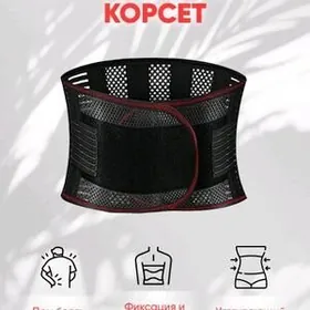 корсет gryja gryza korset