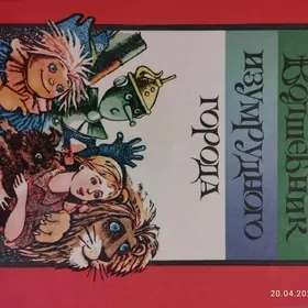 СКАЗКИ ДЕТИ