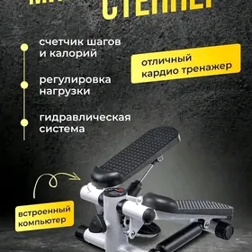 Stepper, Степпер для похудения