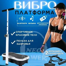 Wibraplatforma виброплатформа