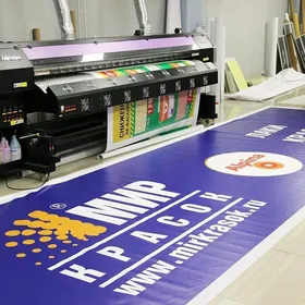 Baner sticker pecat amatly