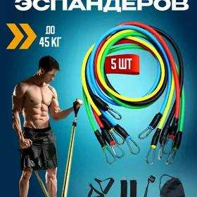 Jgut Espander Rezin жгут резин