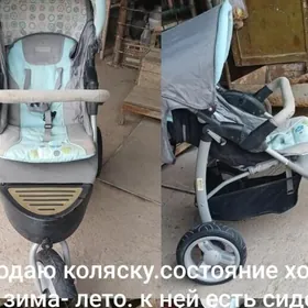 детская коляска