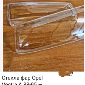 opel fara