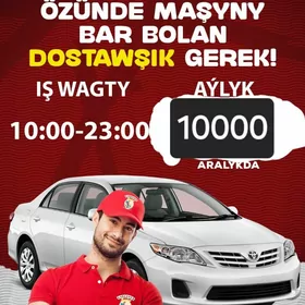 masynly oglan ise cagyryas