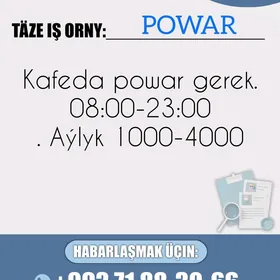 Официант