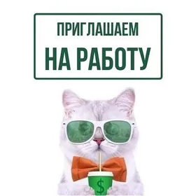 isgar вакансии