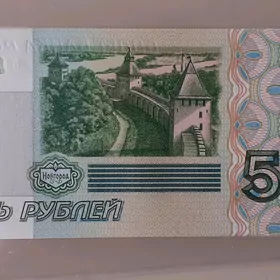 Монеты. Купюры