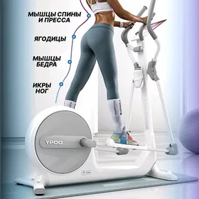 Lyja elliptik Эллиптический лы