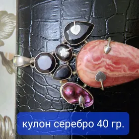 серебро kumus кулон
