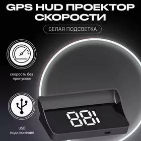 Galagramma Галаграмма