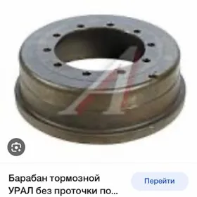 барабан тормозной