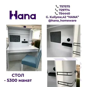 СТОЛ