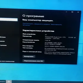 дуалкор