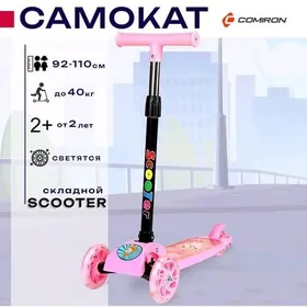 samakat tigir
