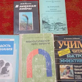 книги