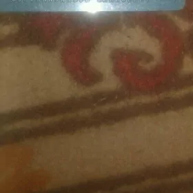 Kart tapyldy